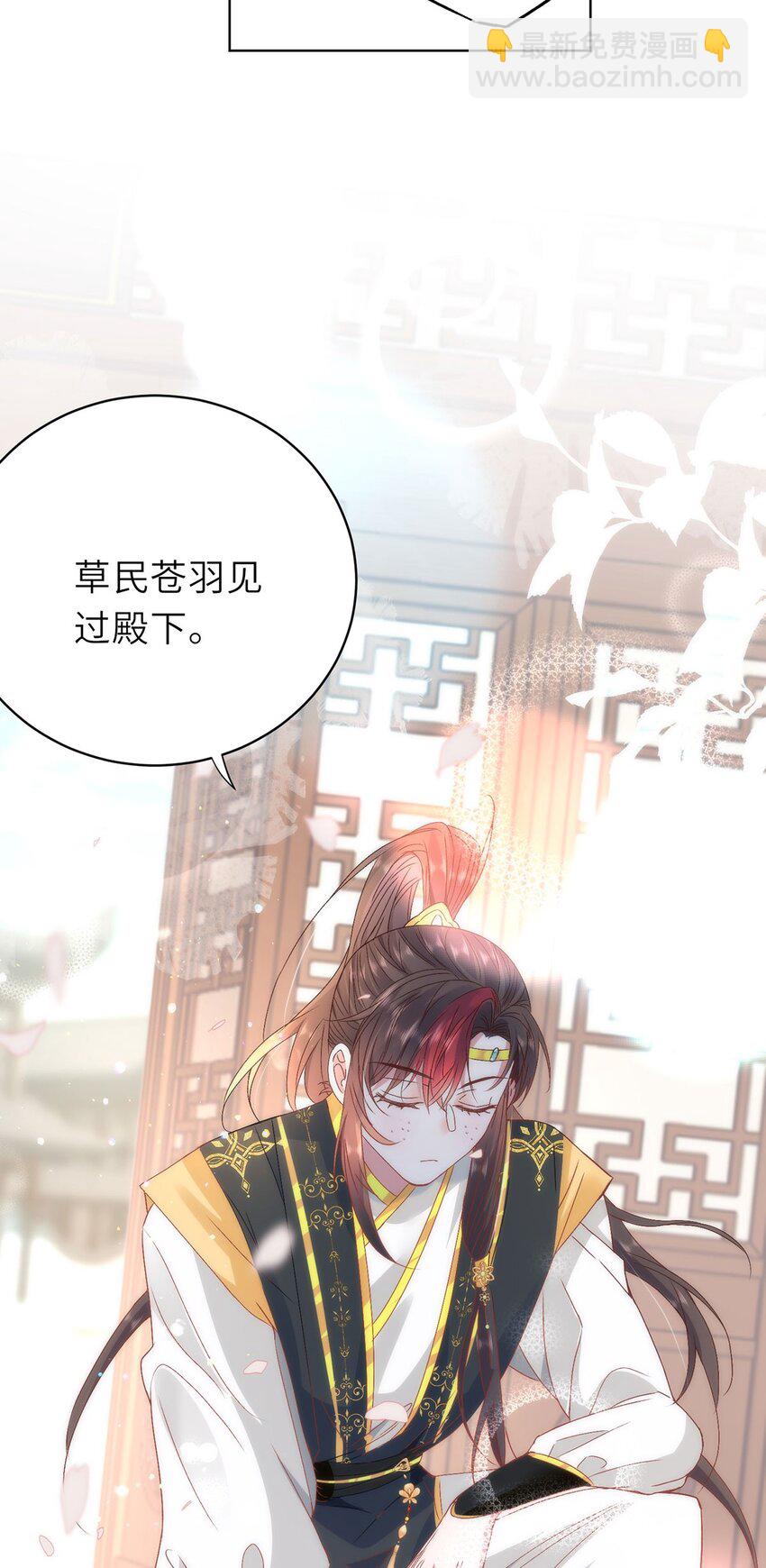 15 娶了她也未必是坏事4