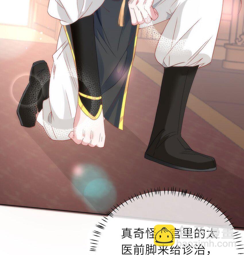 15 娶了她也未必是坏事5