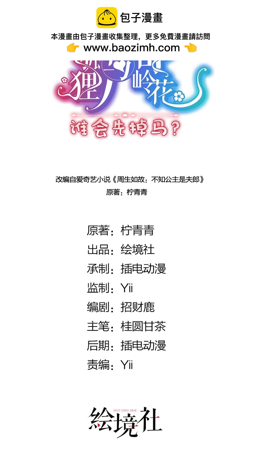 17 偶尔小鸟依人也没事1