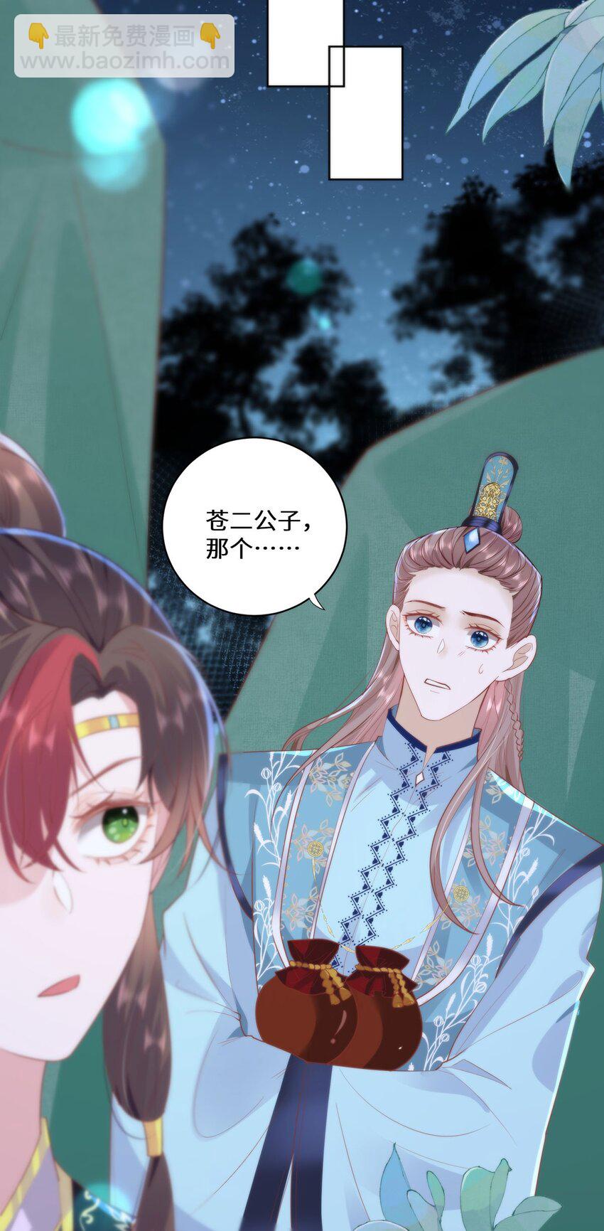 17 偶尔小鸟依人也没事15