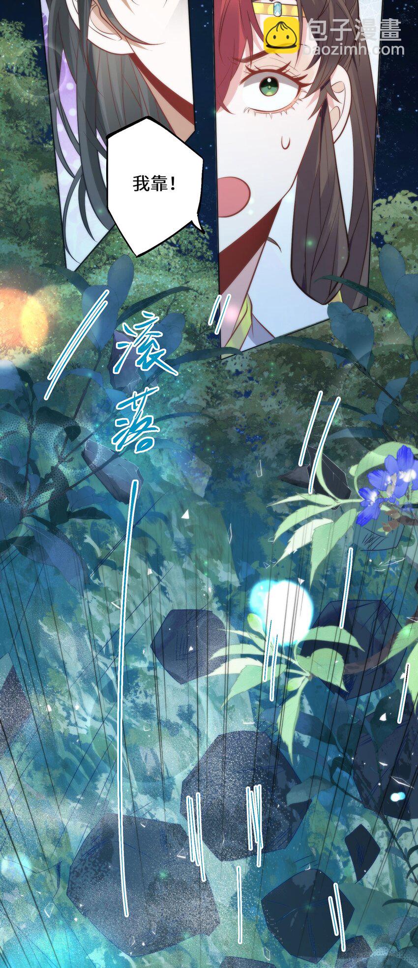 17 偶尔小鸟依人也没事24