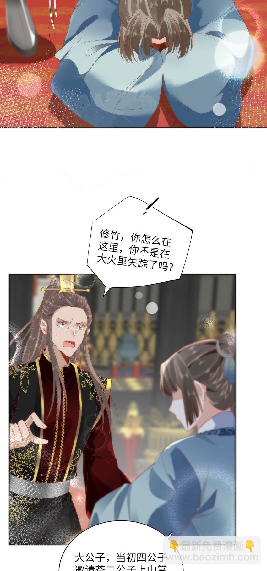 27 这次你还躲得过去吗？10
