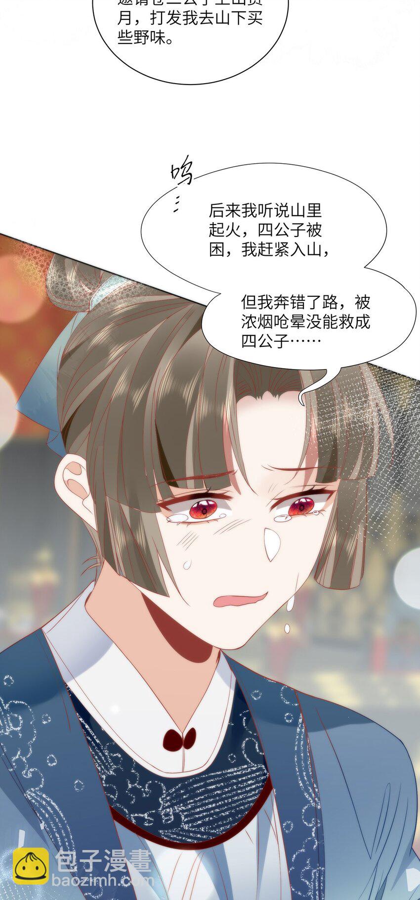 27 这次你还躲得过去吗？11