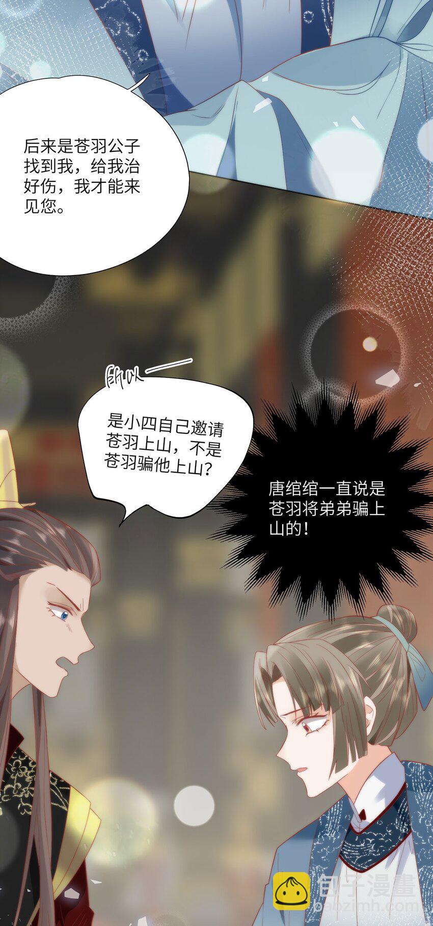 27 这次你还躲得过去吗？12