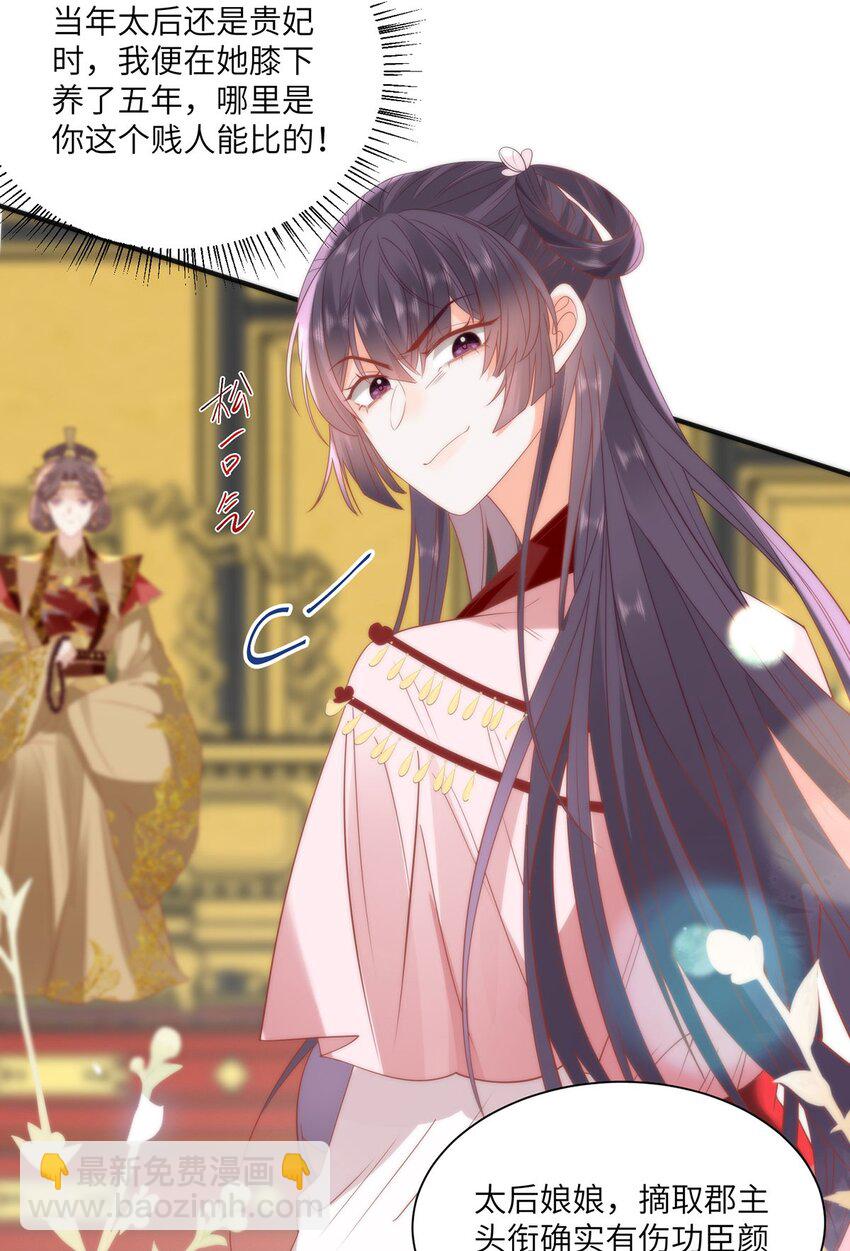 27 这次你还躲得过去吗？18