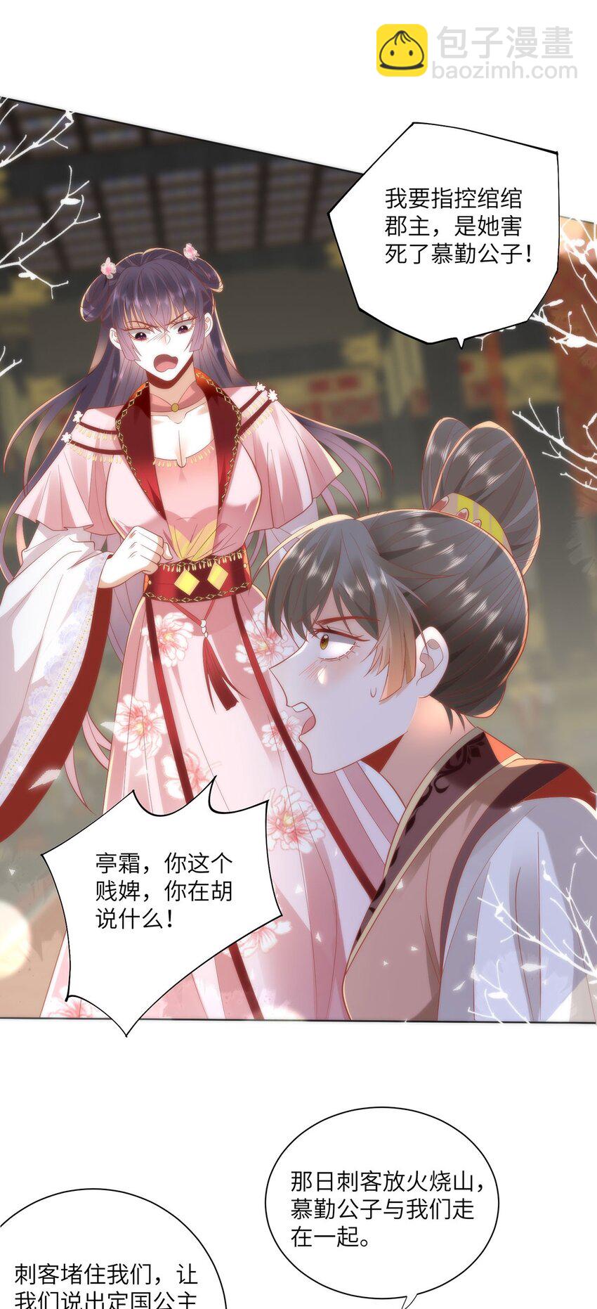27 这次你还躲得过去吗？2