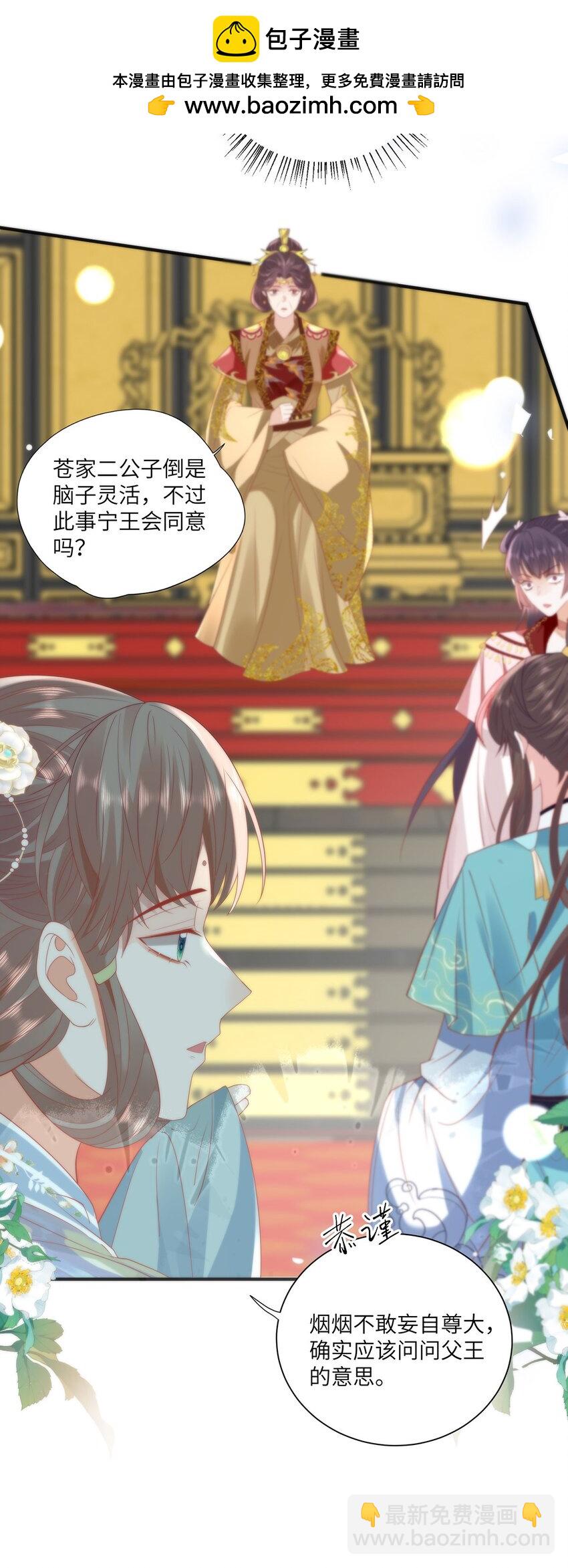 27 这次你还躲得过去吗？22