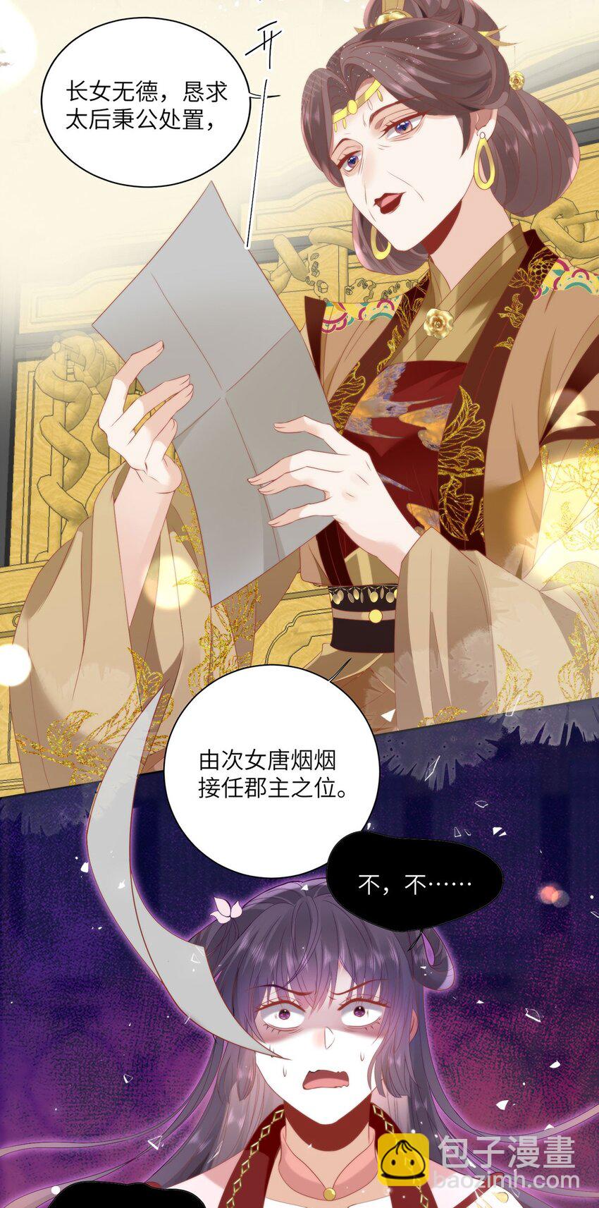 27 这次你还躲得过去吗？25
