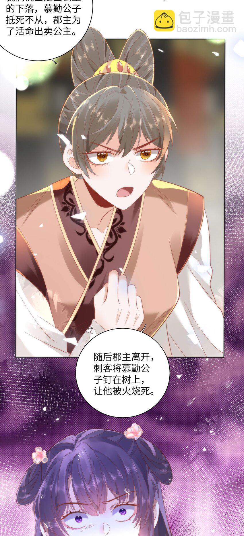 27 这次你还躲得过去吗？3