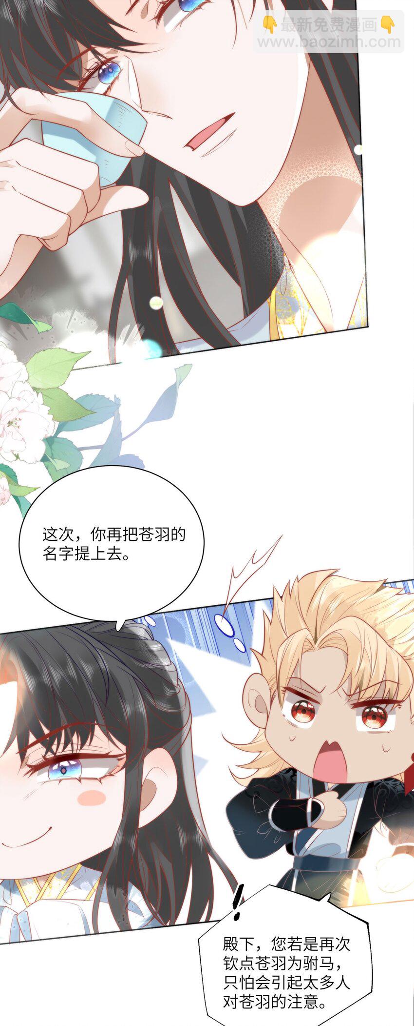 27 这次你还躲得过去吗？30
