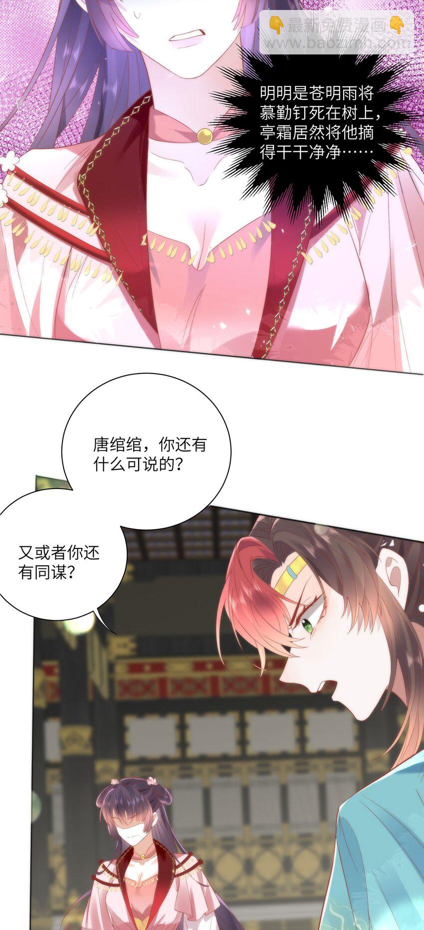 27 这次你还躲得过去吗？4