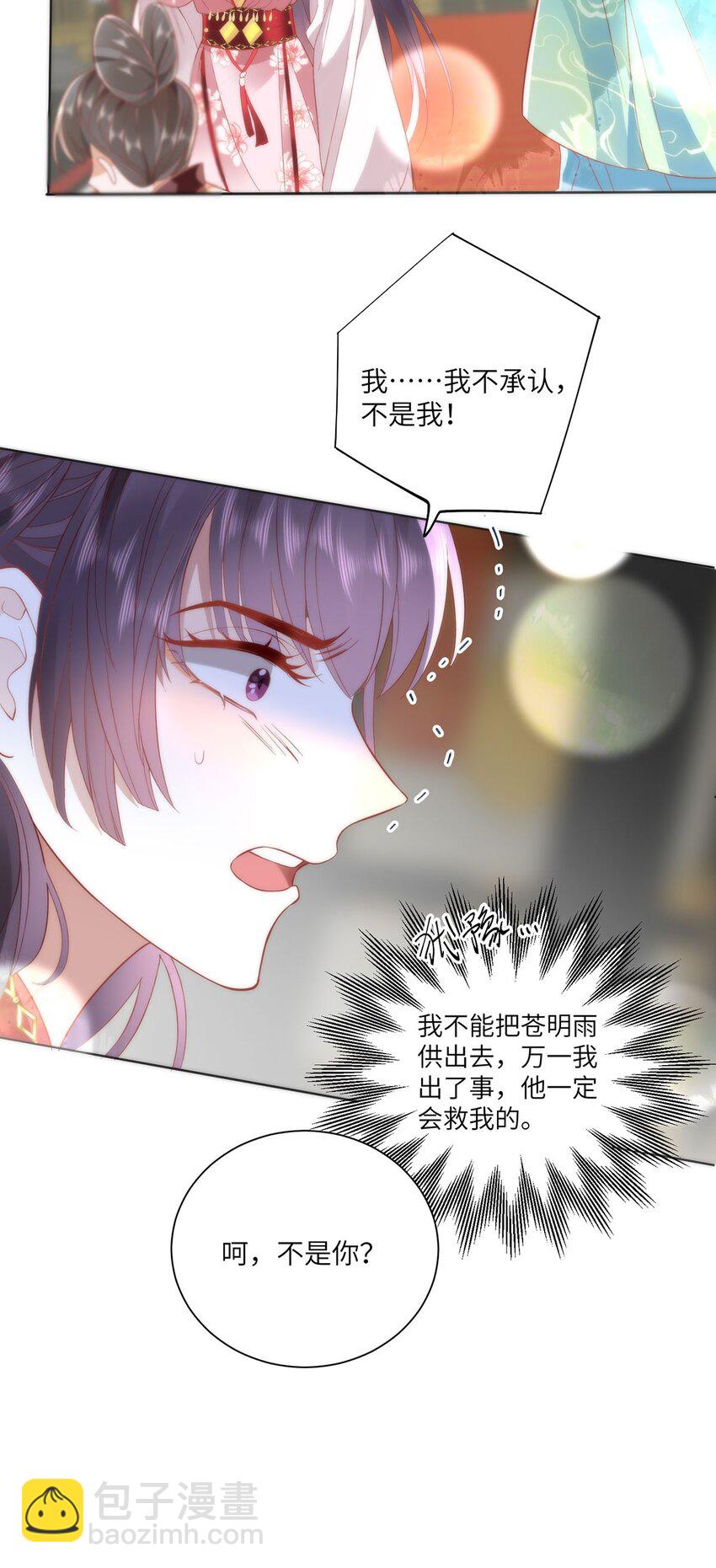 27 这次你还躲得过去吗？5