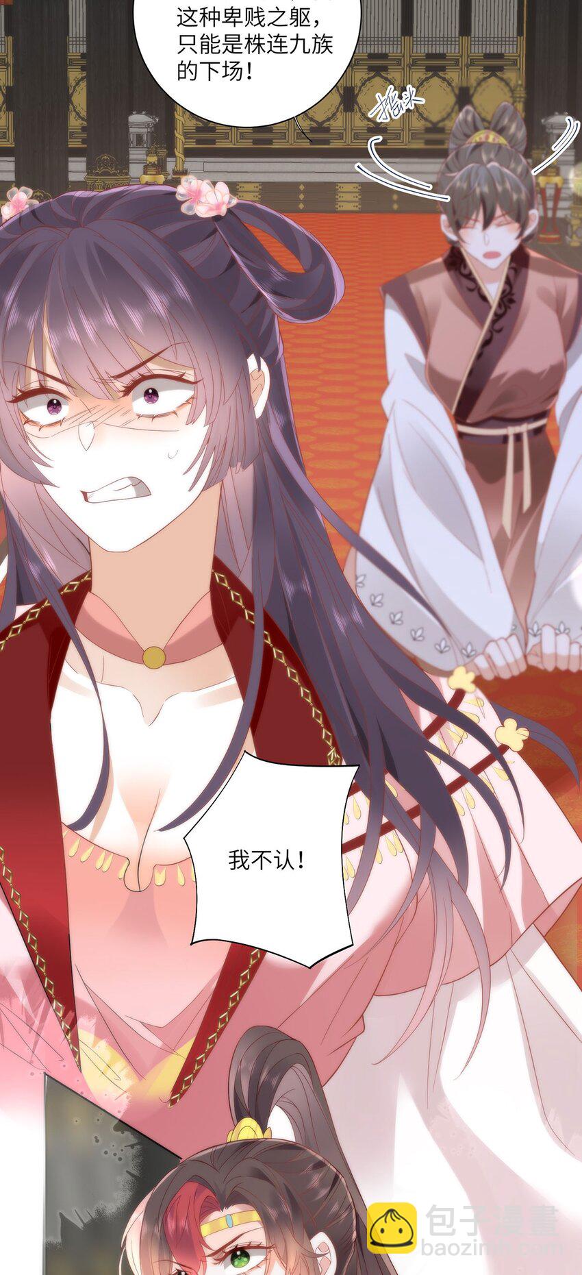 27 这次你还躲得过去吗？7