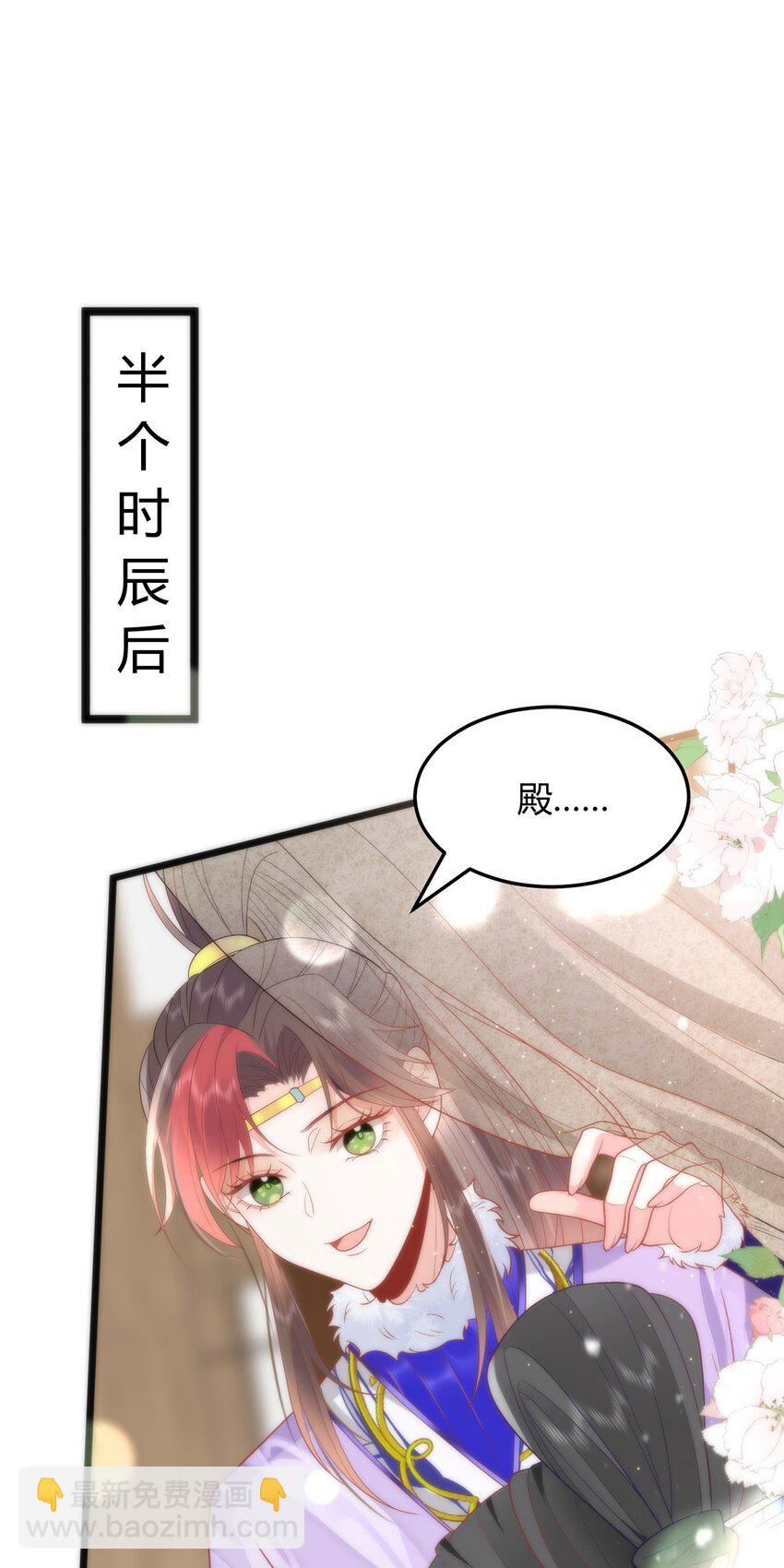 39 贴得好近！10