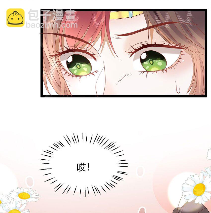 39 贴得好近！16