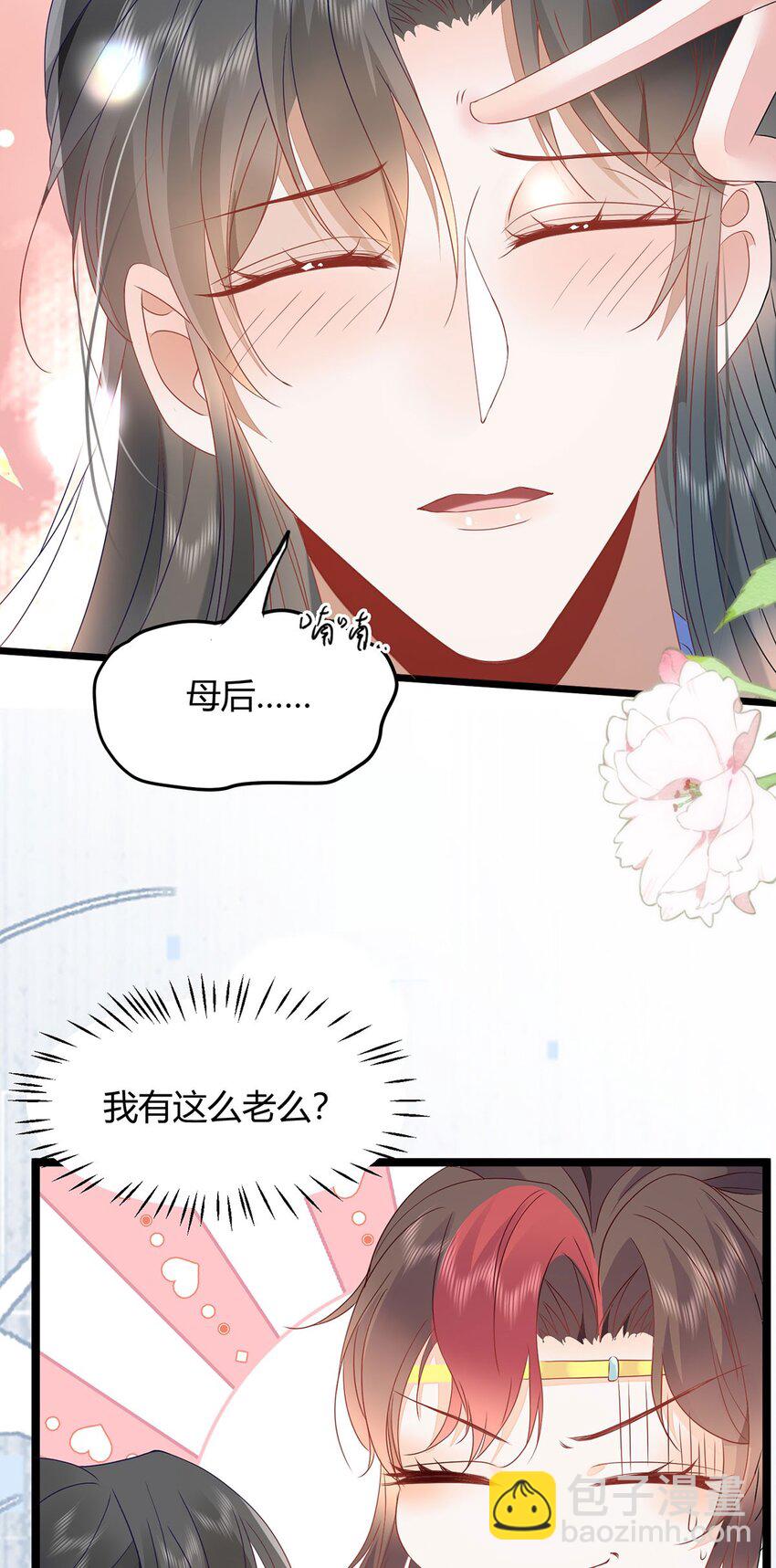 39 贴得好近！18