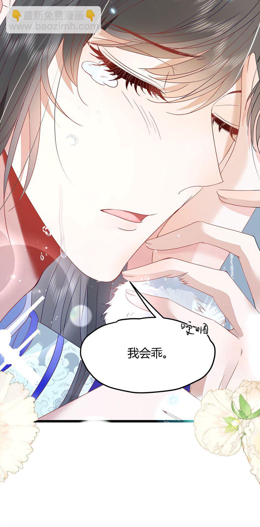 39 贴得好近！20