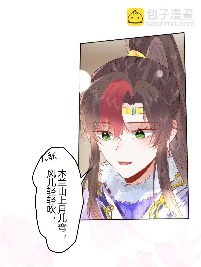 39 贴得好近！21
