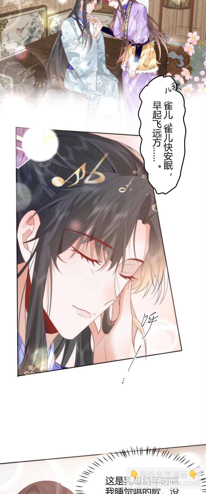39 贴得好近！23