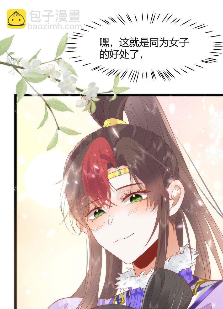 39 贴得好近！28