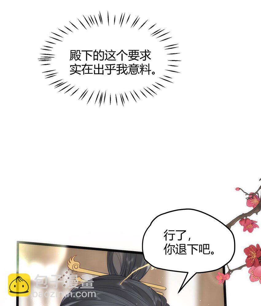 39 贴得好近！3