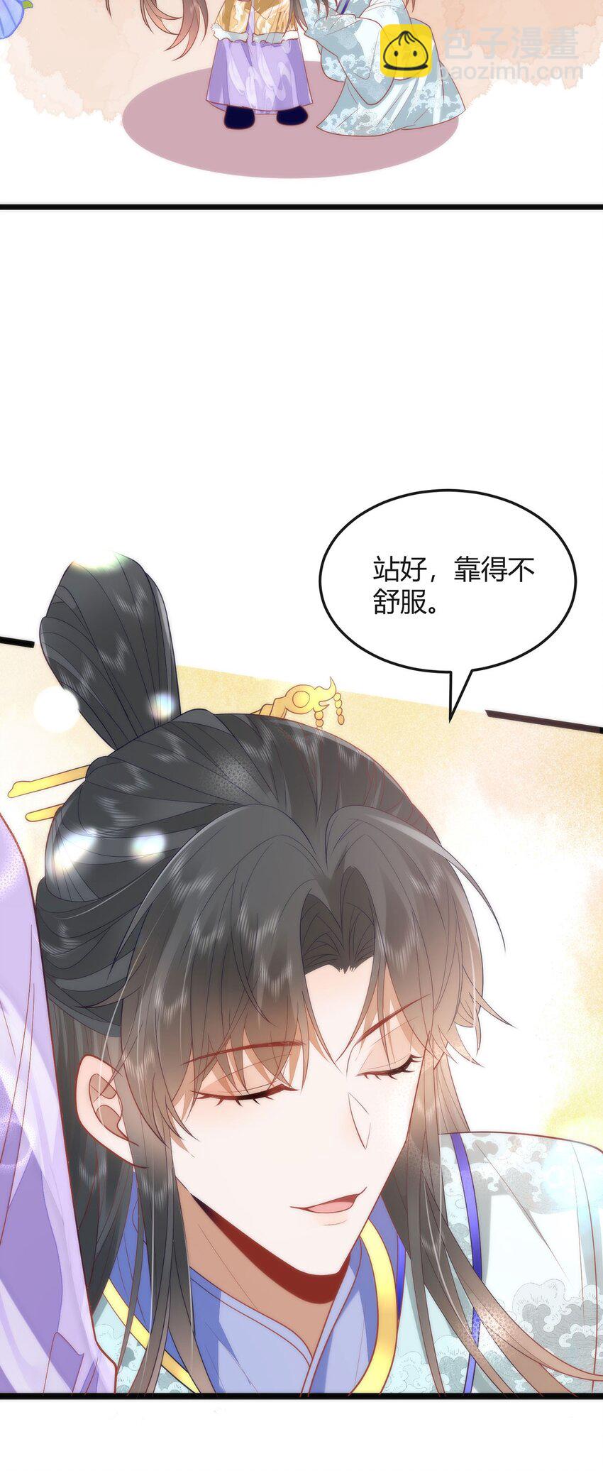 39 贴得好近！30