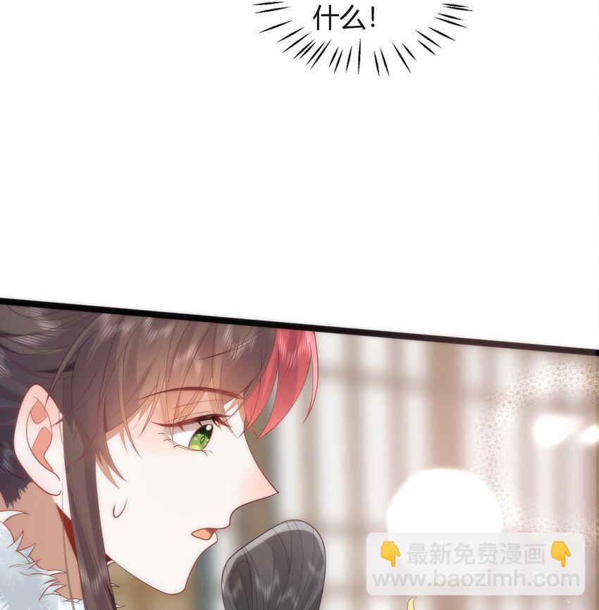 39 贴得好近！32