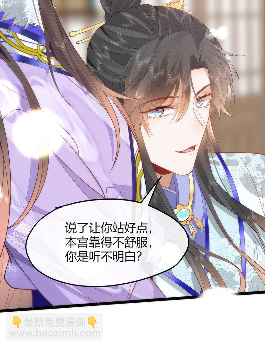 39 贴得好近！33
