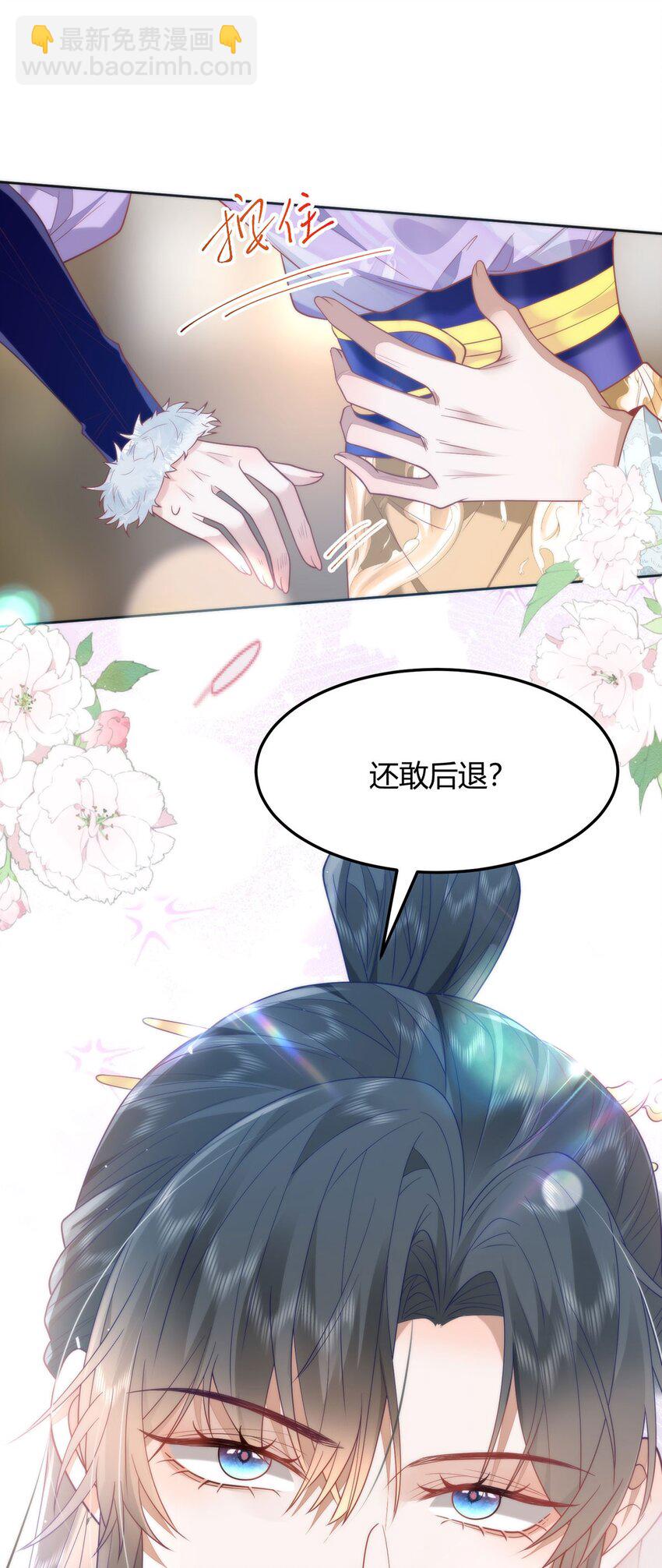 39 贴得好近！35