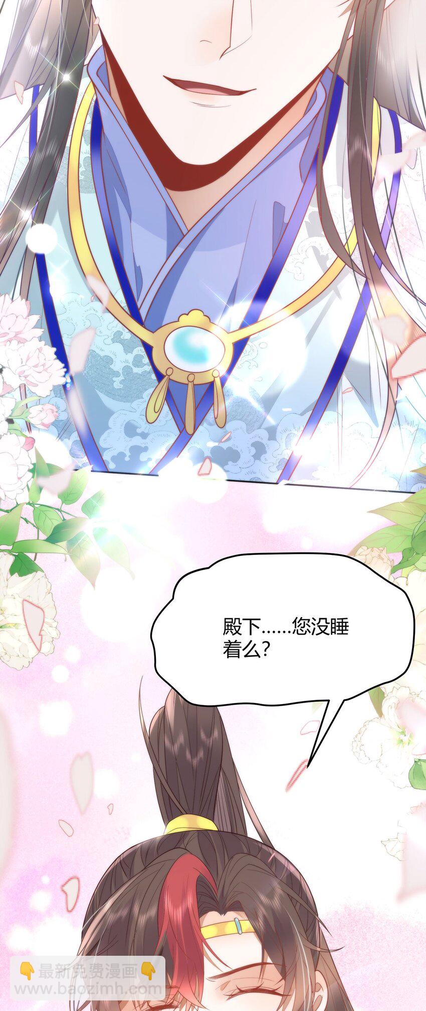 39 贴得好近！36
