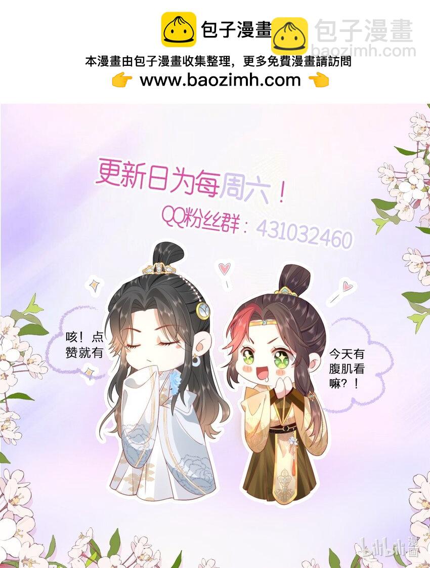 39 贴得好近！38