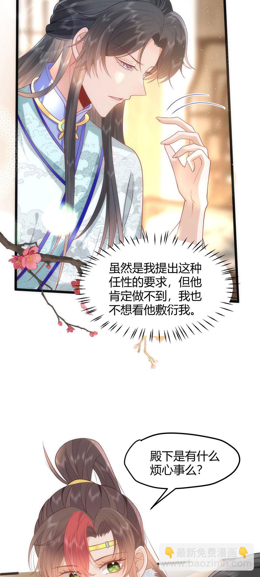 39 贴得好近！4