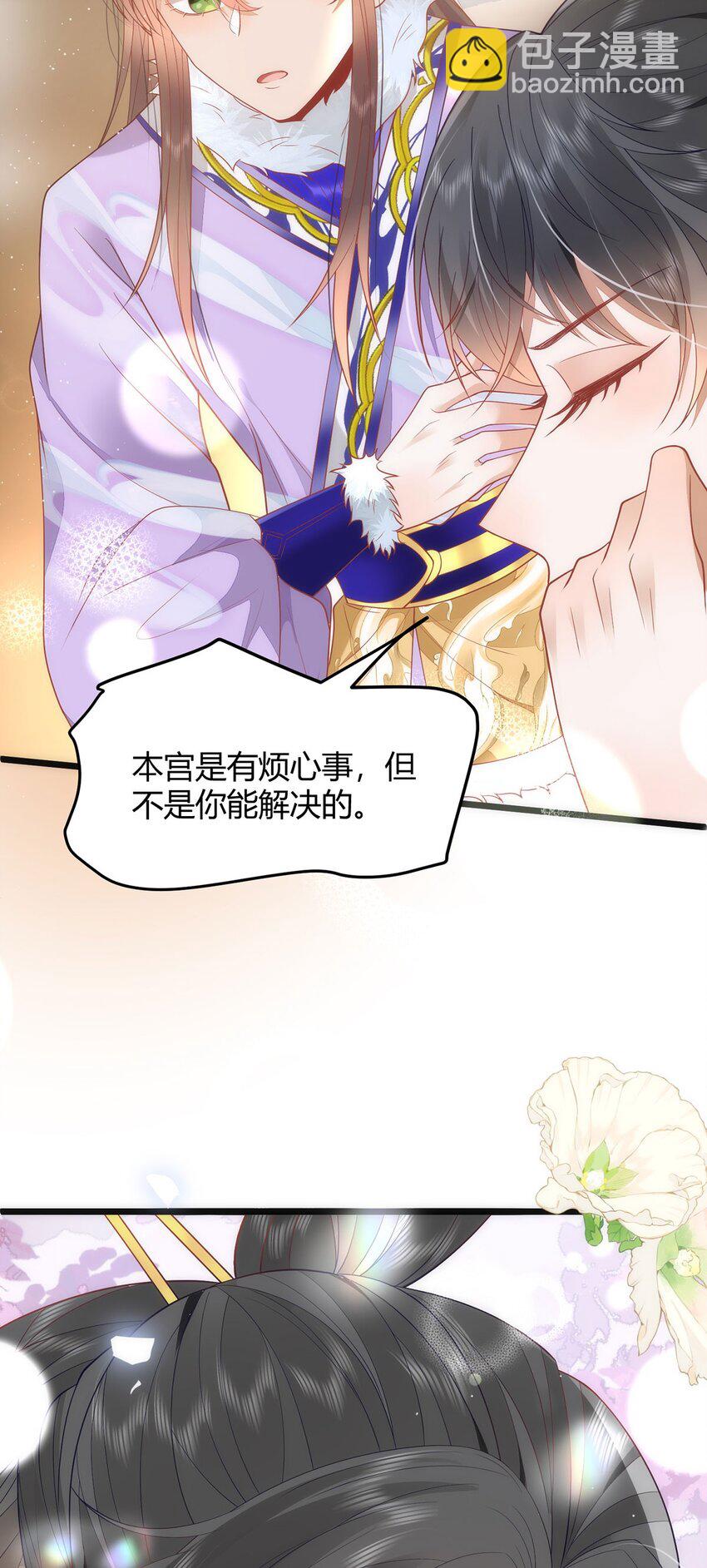 39 贴得好近！5