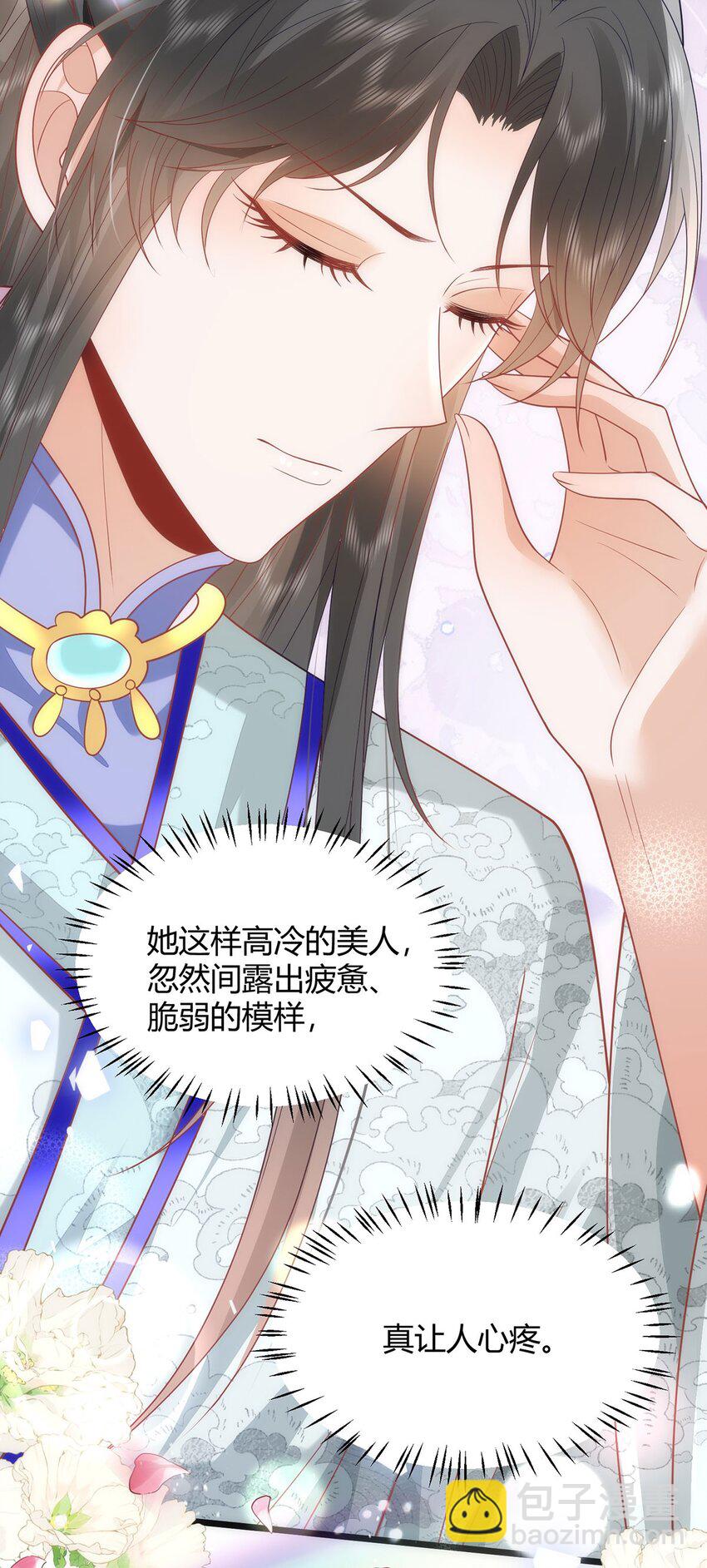 39 贴得好近！6