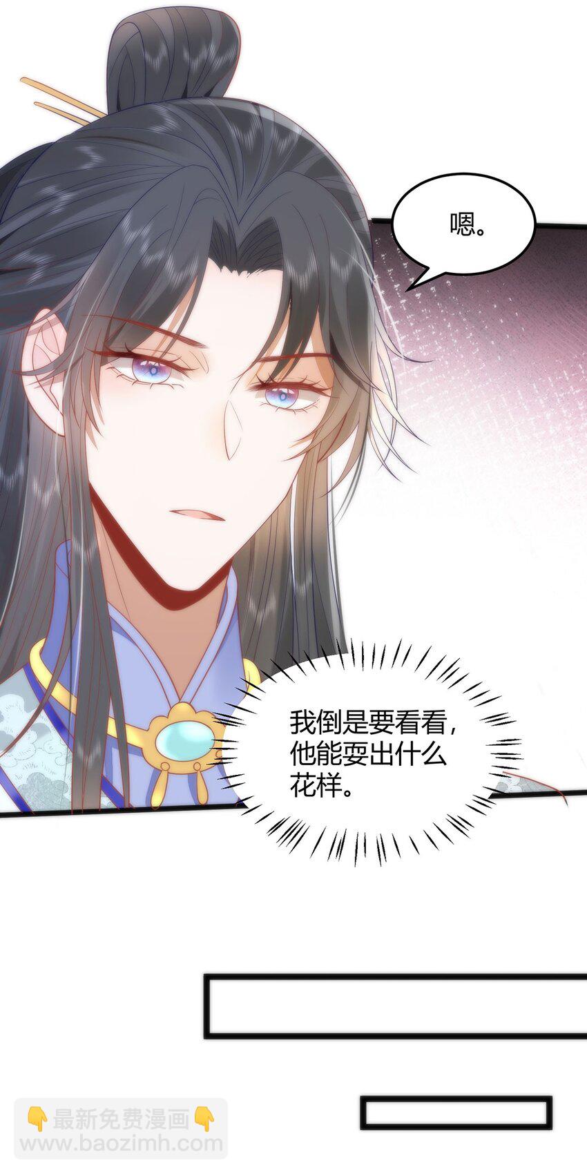 39 贴得好近！9