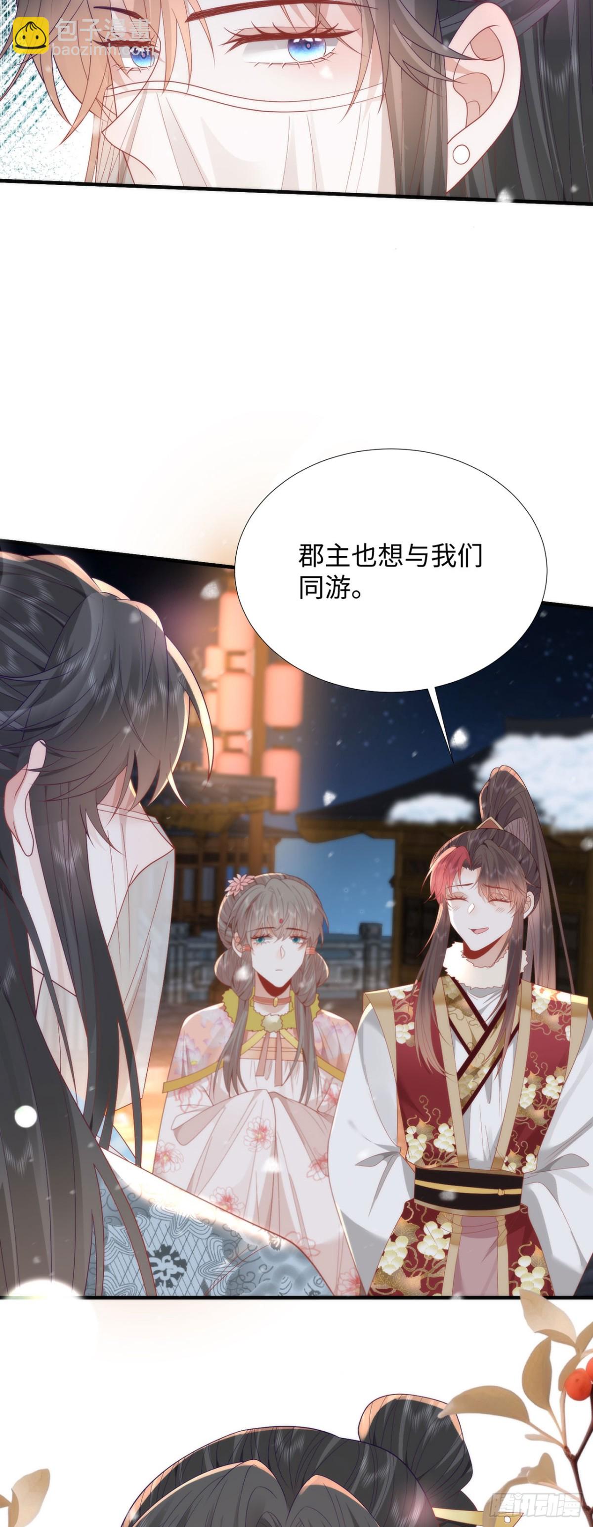 完结 你跑不掉了10