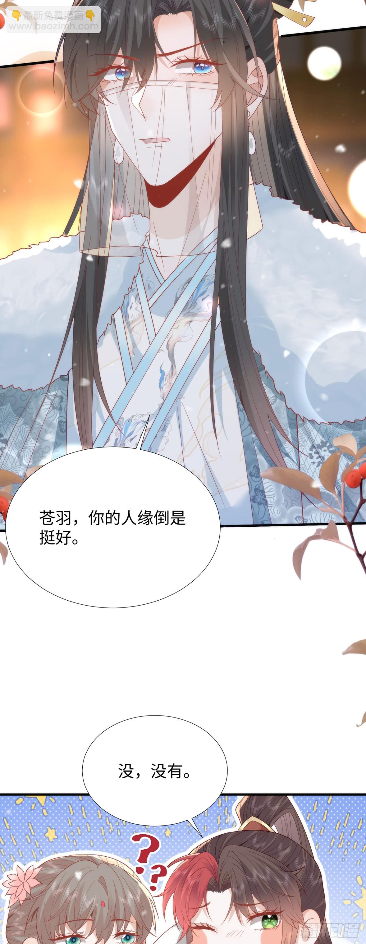 完结 你跑不掉了11
