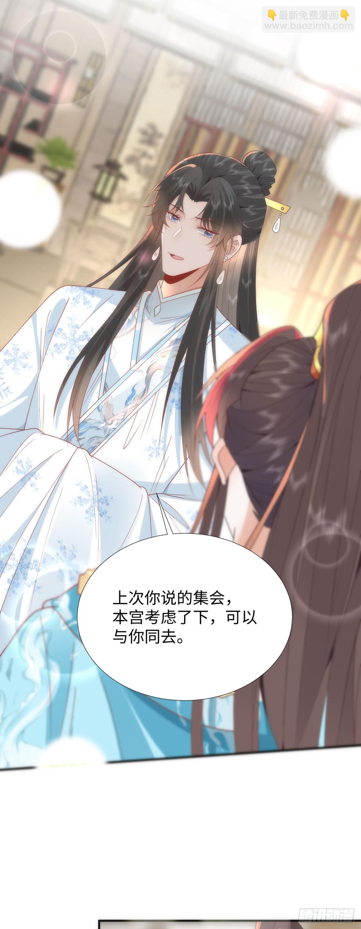 完结 你跑不掉了2