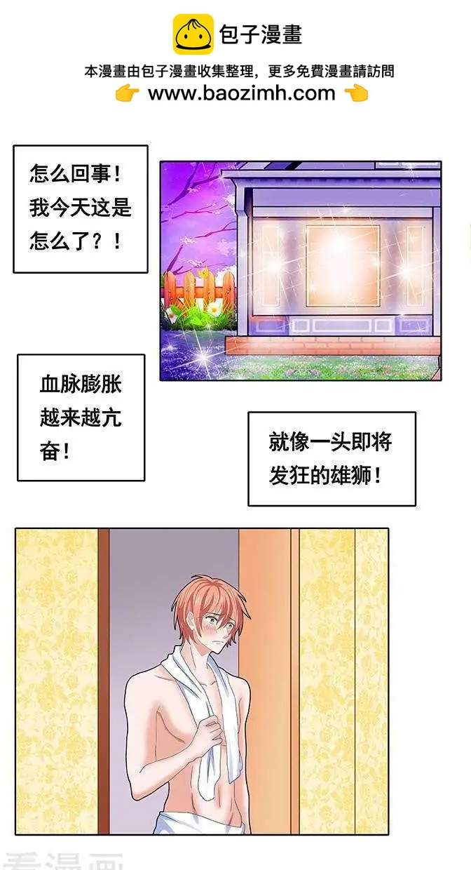 第90话1