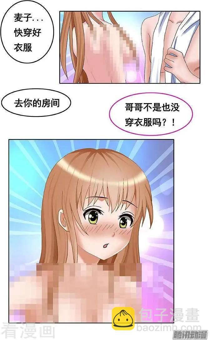 第90话6