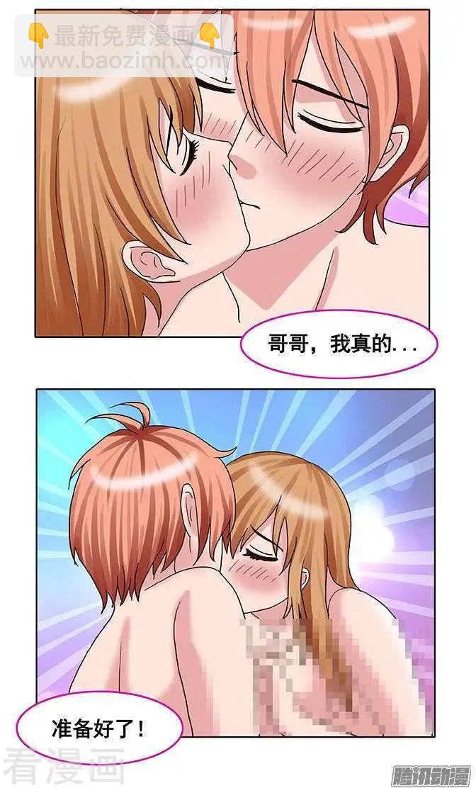第90话9