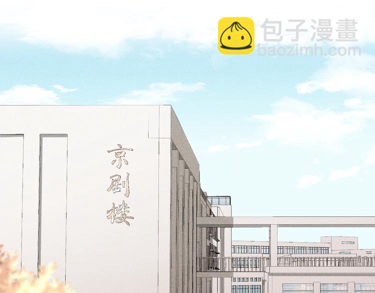 第23话 出了错14