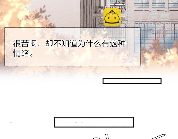第23话 出了错15
