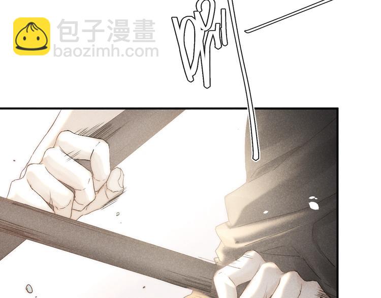 第23话 出了错16