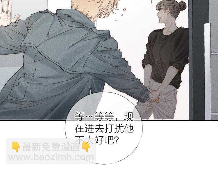 第23话 出了错23