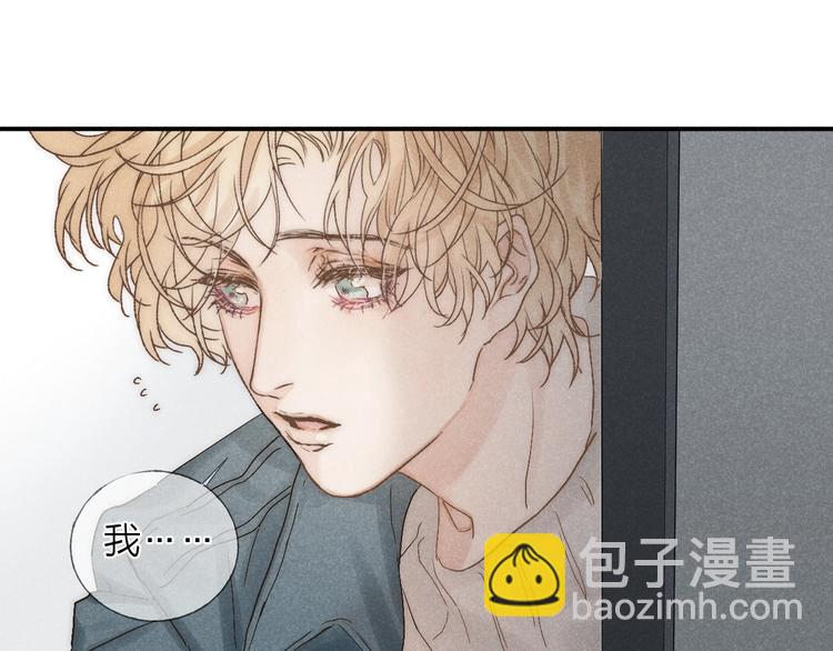 第23话 出了错24