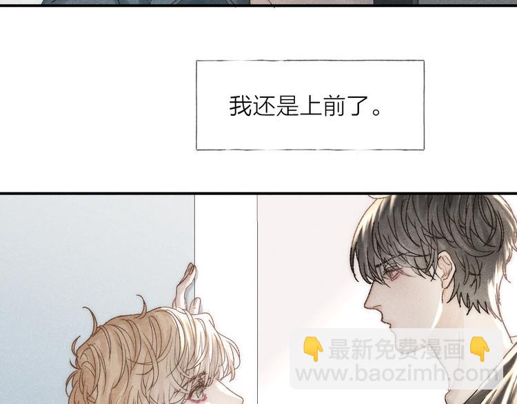 第23话 出了错25