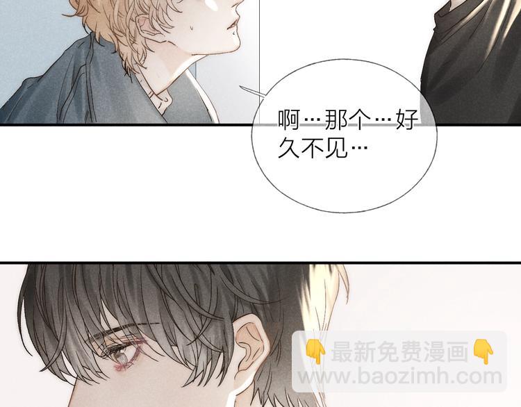 第23话 出了错26