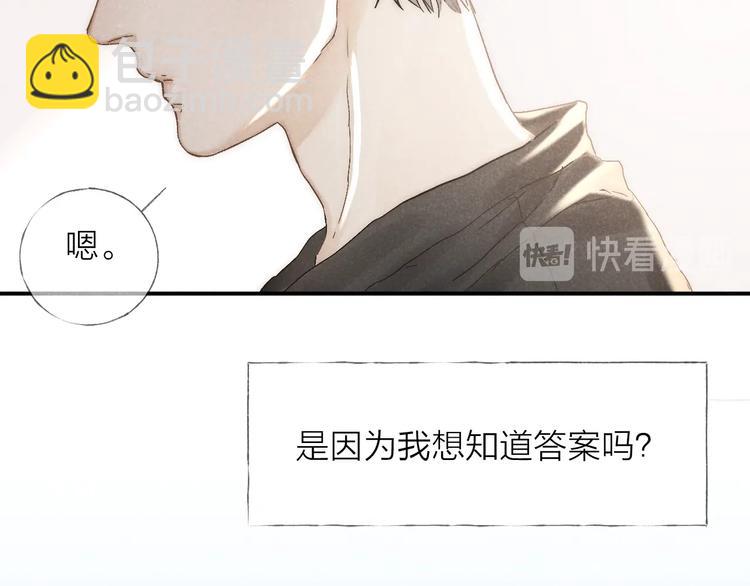 第23话 出了错27