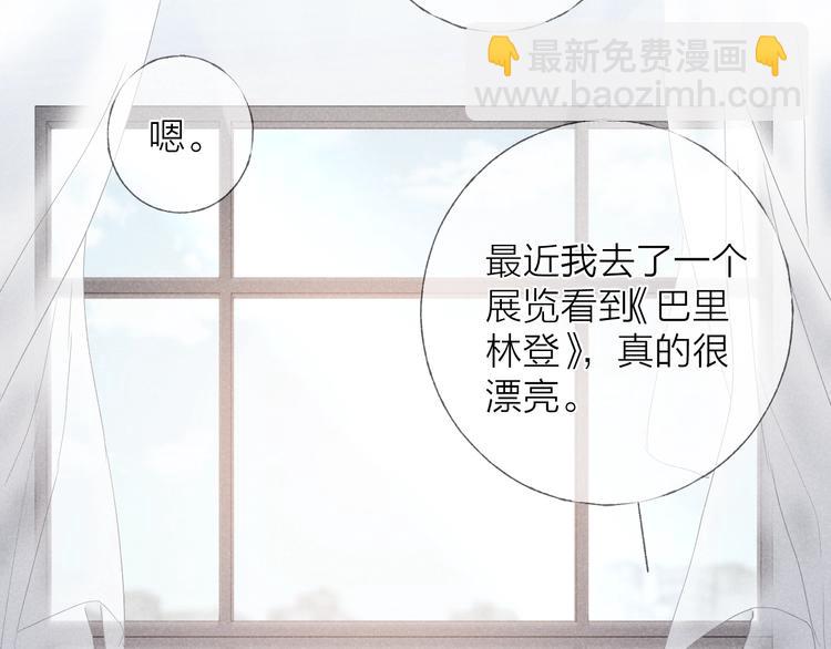 第23话 出了错29